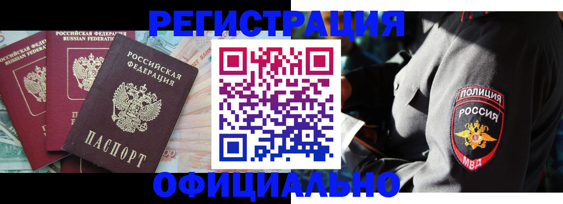 форма 3 в Белореченске